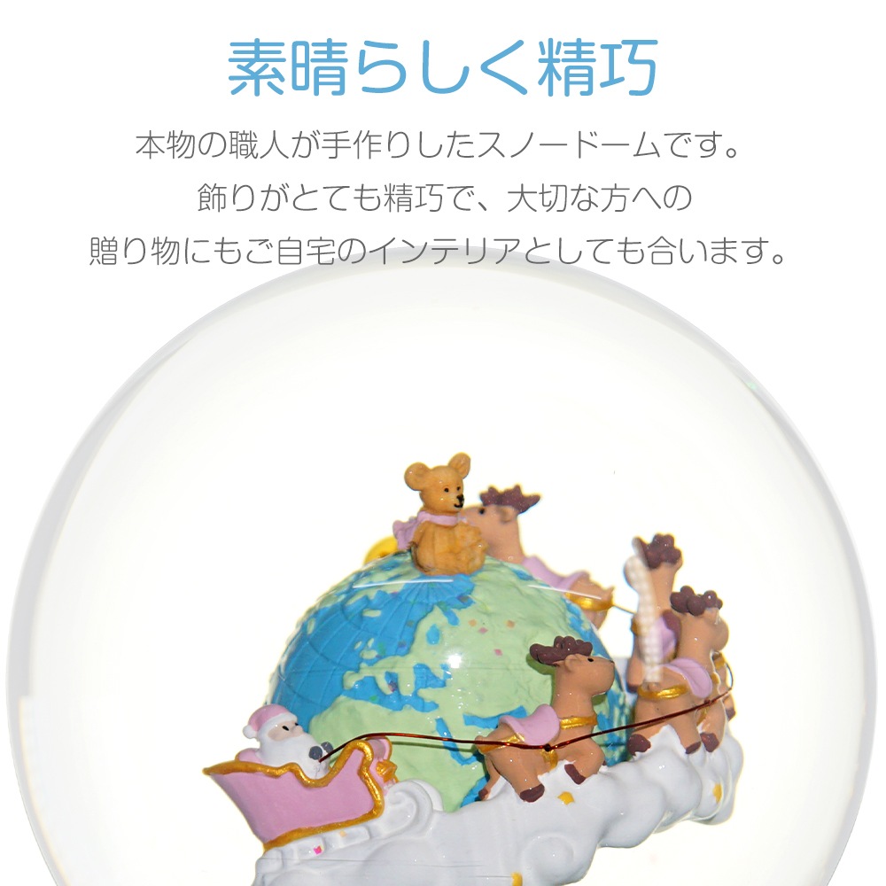 【JARLL】スノードーム クリスマス そりを引くトナカイ 高級 オルゴール（ぜんまい式）プレゼント 結婚祝い 誕生日 インテリア 置物 スノーグローブ HX1303