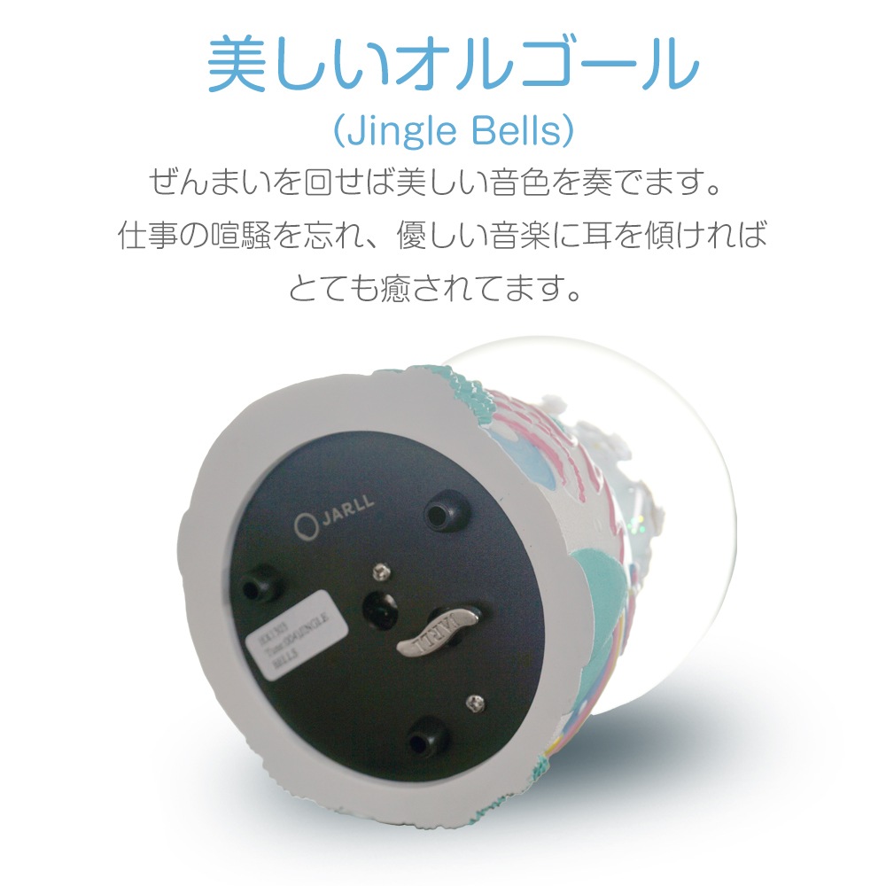 【JARLL】スノードーム クリスマス そりを引くトナカイ 高級 オルゴール（ぜんまい式）プレゼント 結婚祝い 誕生日 インテリア 置物 スノーグローブ HX1303