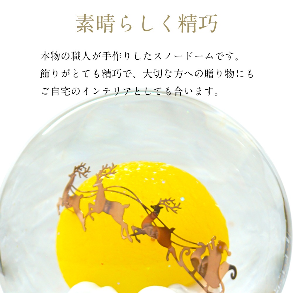 【JARLL】スノードーム クリスマス 村の雪景色 高級 オルゴール（ぜんまい式）ライト付き プレゼント 結婚祝い 誕生日 インテリア 置物 スノーグローブ QO24110