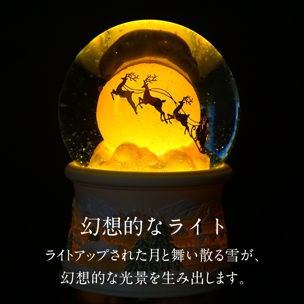 【JARLL】スノードーム クリスマス 村の雪景色 高級 オルゴール（ぜんまい式）ライト付き プレゼント 結婚祝い 誕生日 インテリア 置物 スノーグローブ QO24110