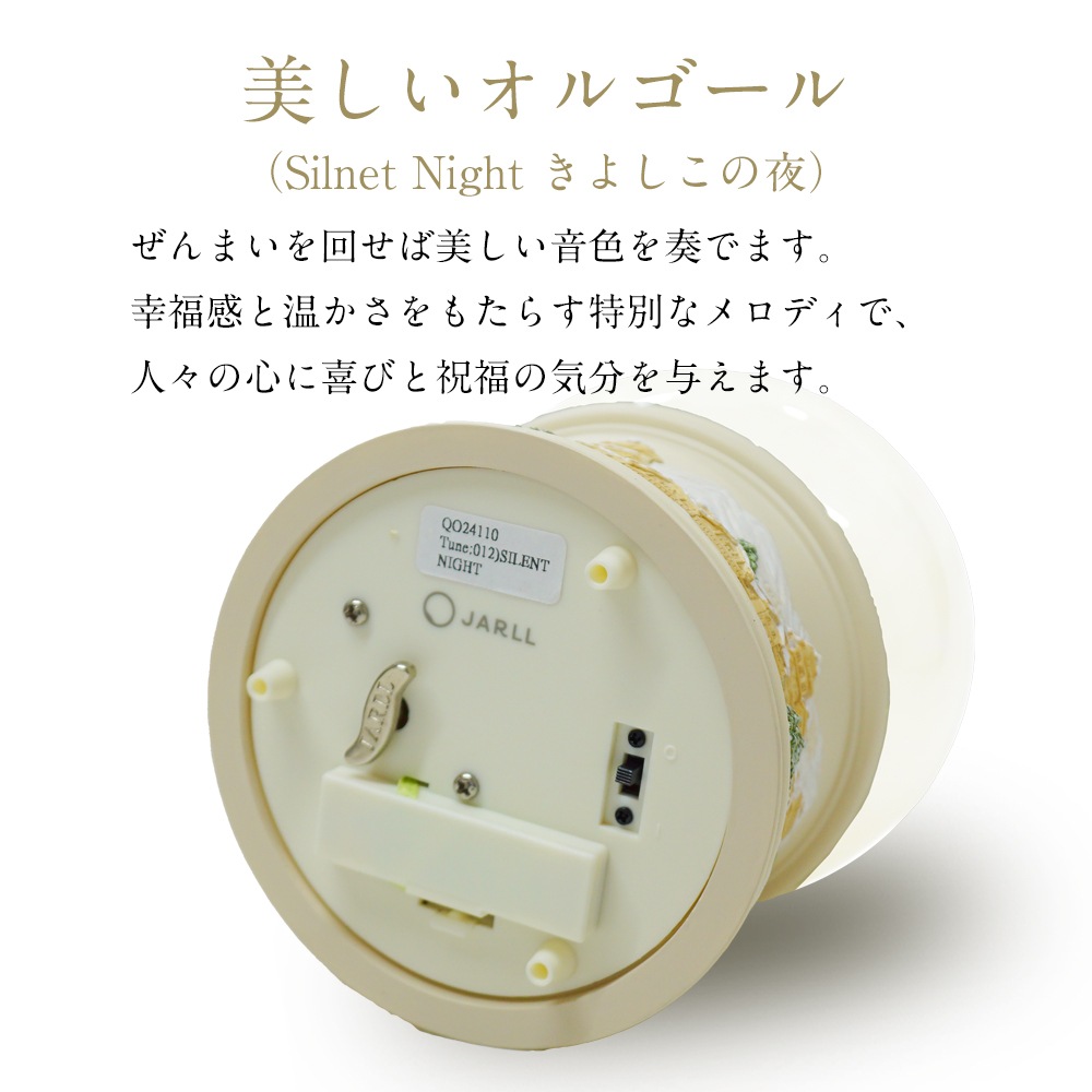 【JARLL】スノードーム クリスマス 村の雪景色 高級 オルゴール（ぜんまい式）ライト付き プレゼント 結婚祝い 誕生日 インテリア 置物 スノーグローブ QO24110