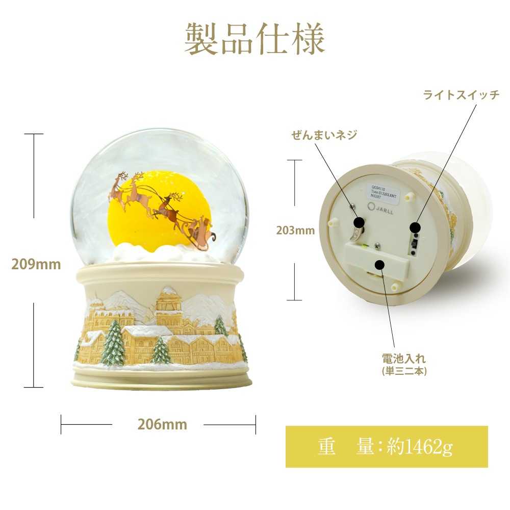 【JARLL】スノードーム クリスマス 村の雪景色 高級 オルゴール（ぜんまい式）ライト付き プレゼント 結婚祝い 誕生日 インテリア 置物 スノーグローブ QO24110