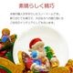 【JARLL】スノードーム クリスマス サンタクロース そりすべり 高級 オルゴール（ぜんまい式）ライト付き プレゼント 結婚祝い 誕生日 インテリア 置物 スノーグローブ HX1281