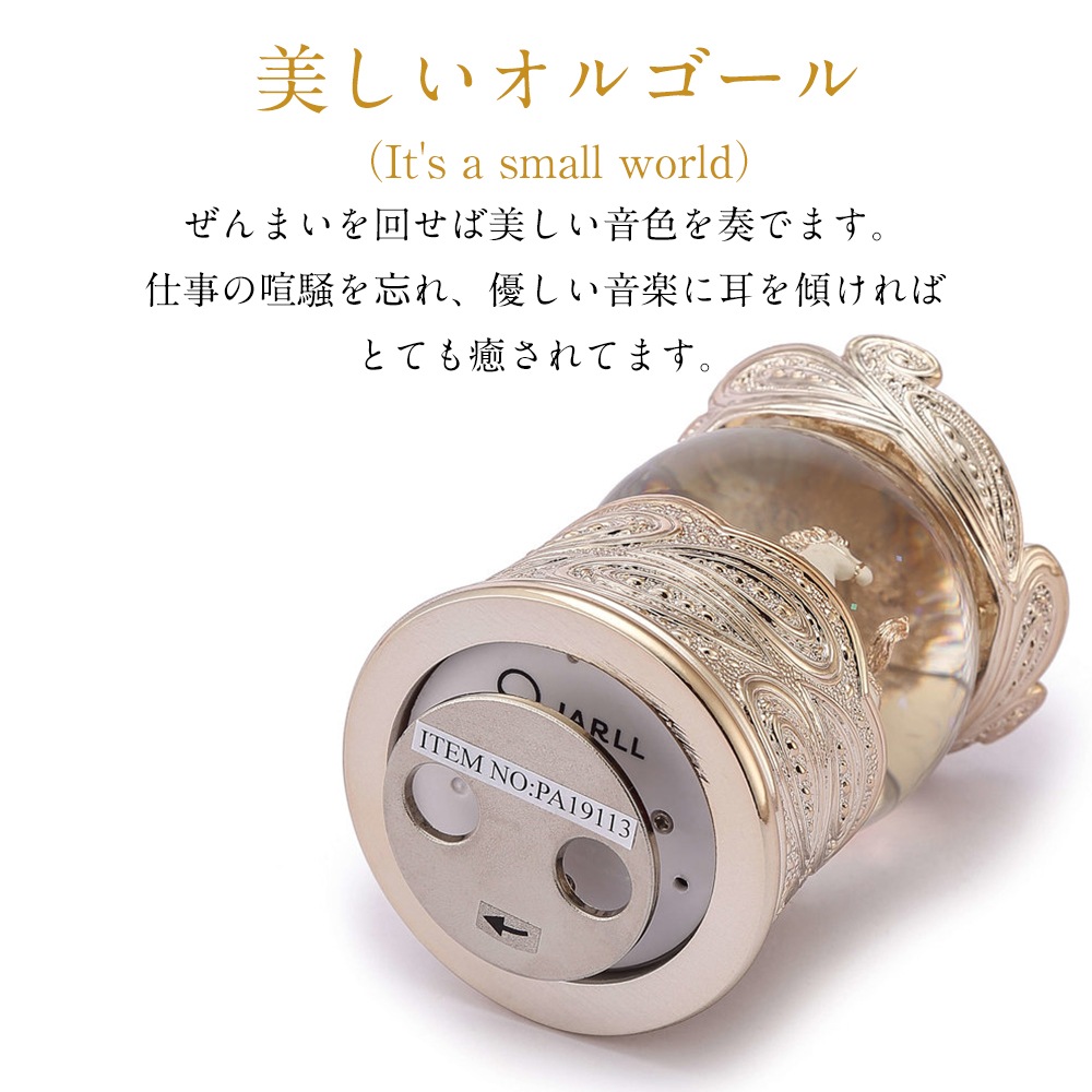 【JARLL】スノードーム メリーゴーランド 高級 オルゴール（ぜんまい式）プレゼント 結婚祝い 誕生日 インテリア 置物 スノーグローブ PA19113