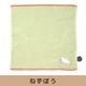 【内藤デザイン研究所】ぼうみたいなねこ タオルハンカチ 猫 刺繍 やさしい肌触り 防菌防臭 子猫 畳み模様 どうぶつ かわいい キッズ 誕生日 プレゼント やわらかい