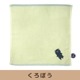 【内藤デザイン研究所】ぼうみたいなねこ タオルハンカチ 猫 刺繍 やさしい肌触り 防菌防臭 子猫 畳み模様 どうぶつ かわいい キッズ 誕生日 プレゼント やわらかい