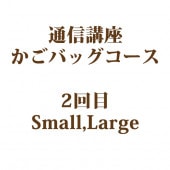 磻䡼Хåǧֺ¡ѡХå2SmallLarge