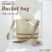ƥåף  Bucket bag åȡʥͥå1