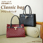 ƥåף  Classic bag å