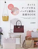 ���֥ͥåȤȥơ��פǺ��Хå��Ȼ��ߤδ��ã£ϣϣˡס�