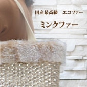 �ǹ��8cm�����ե��������ߥ󥯥ե���