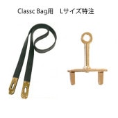 �������ۥ��꡼�Хå����٥�ȶ��Classic Bag�ѡ�L������