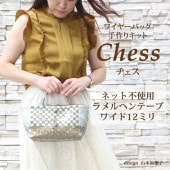 إ磻12ߥǤĤ륭åȡChess