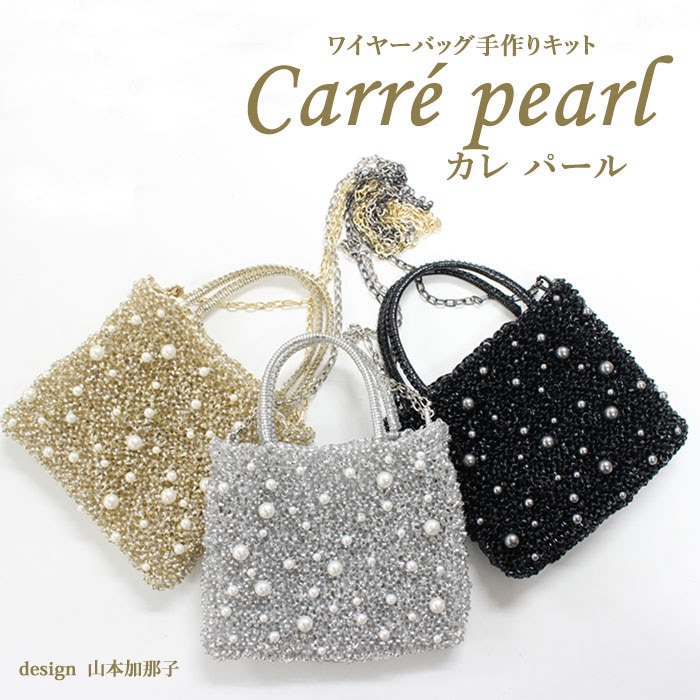 専用ワイヤークリーム色編みバッグ ホワイトかぎ編みバッグ | Boutique888