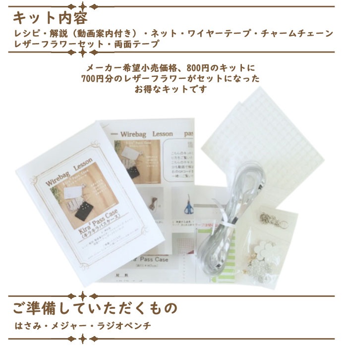 �ͥåȤǤĤ��륭�åȡ�kirakira pascase�����饭��ѥ�������