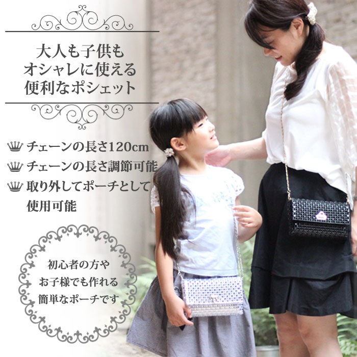 �ͥåȤǤĤ��륭�åȡ�chic�����å�