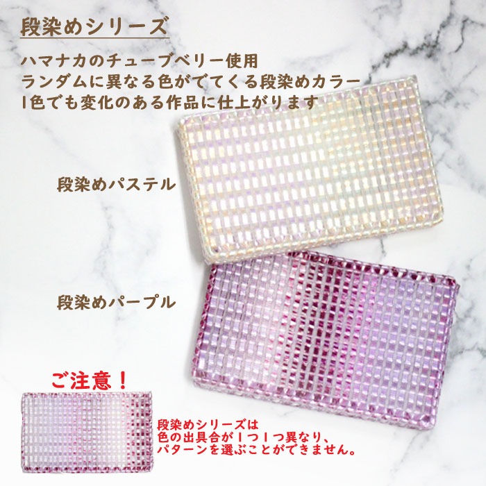 �ͥåȤǤĤ��륭�åȡ�Mask case���ޥ���������