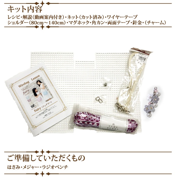 ������̵���ۥͥåȤǤĤ��륭�åȡ�Fairy���ե����꡼