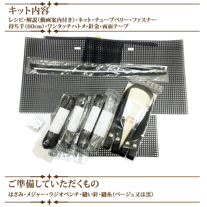 ͥåȤǤĤ륭åȡVoyageܥ䡼奭åȡ