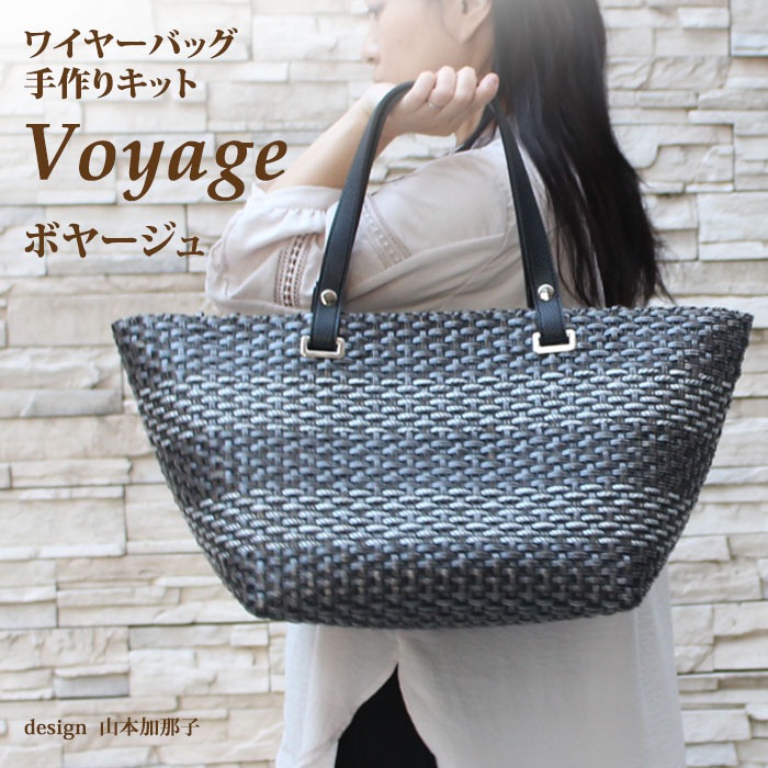 ͥåȤǤĤ륭åȡVoyageܥ䡼奭åȡ