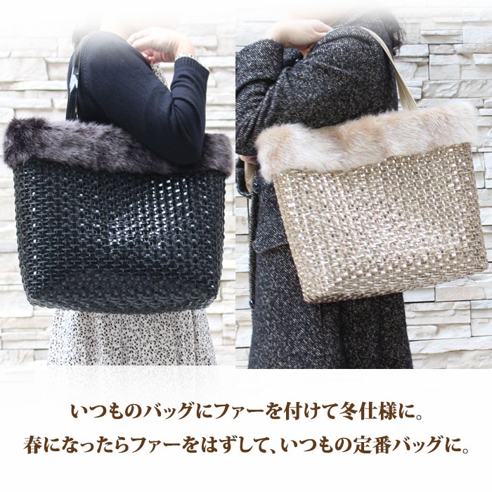 ͥåȤǤĤ륭åȡLarge Bag Fur顼Хå&եåȡ