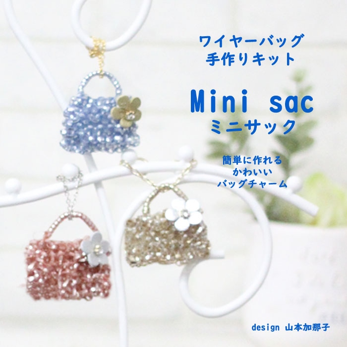 ˤԤ७åȡMini sac ߥ˥å