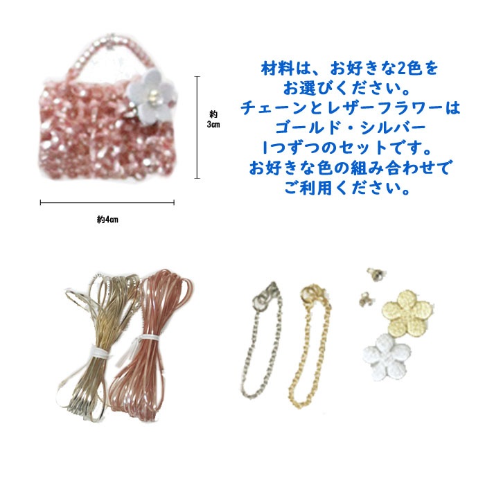 ˤԤ७åȡMini sac ߥ˥å