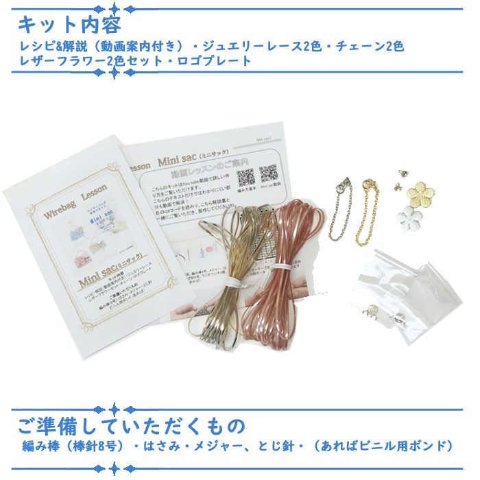 ˤԤ७åȡMini sac ߥ˥å