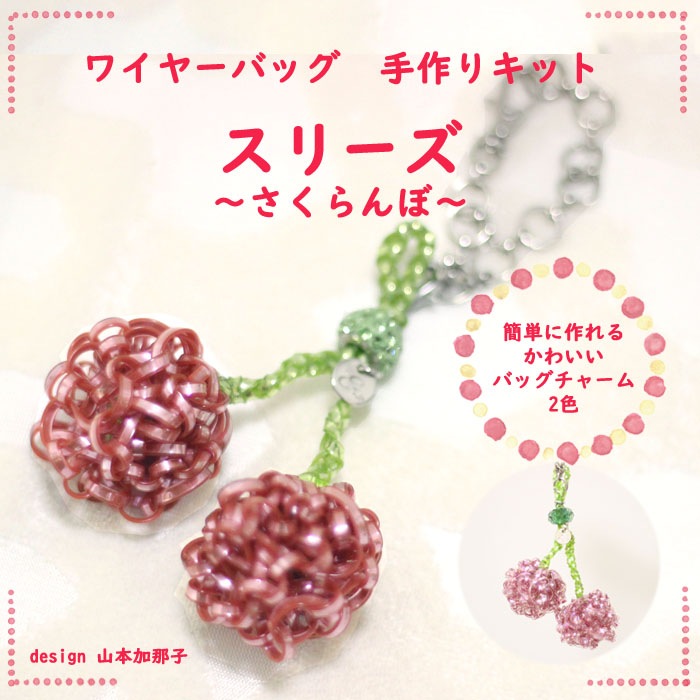 ���ˤ��Ԥ७�åȡ����꡼�����������ܡ�