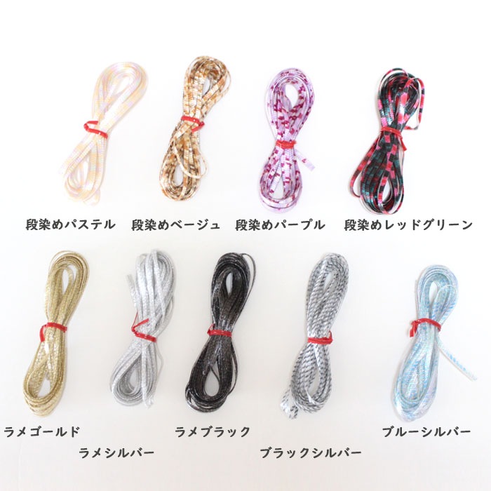 �ϥޥʥ������塼�֥٥꡼5mm���߸���