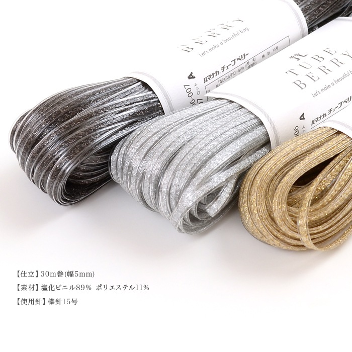 �ϥޥʥ������塼�֥٥꡼5mm���߸���