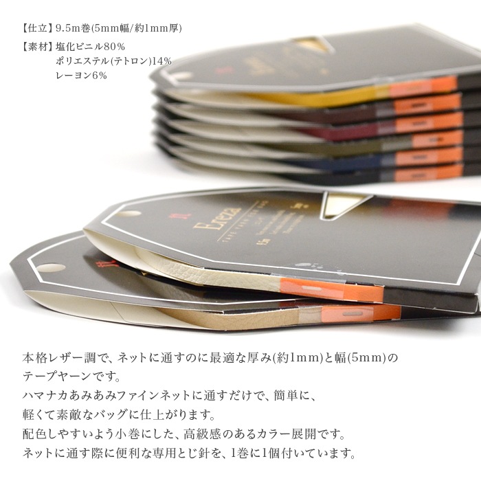 �ϥޥʥ������쥶5mm �߸���
