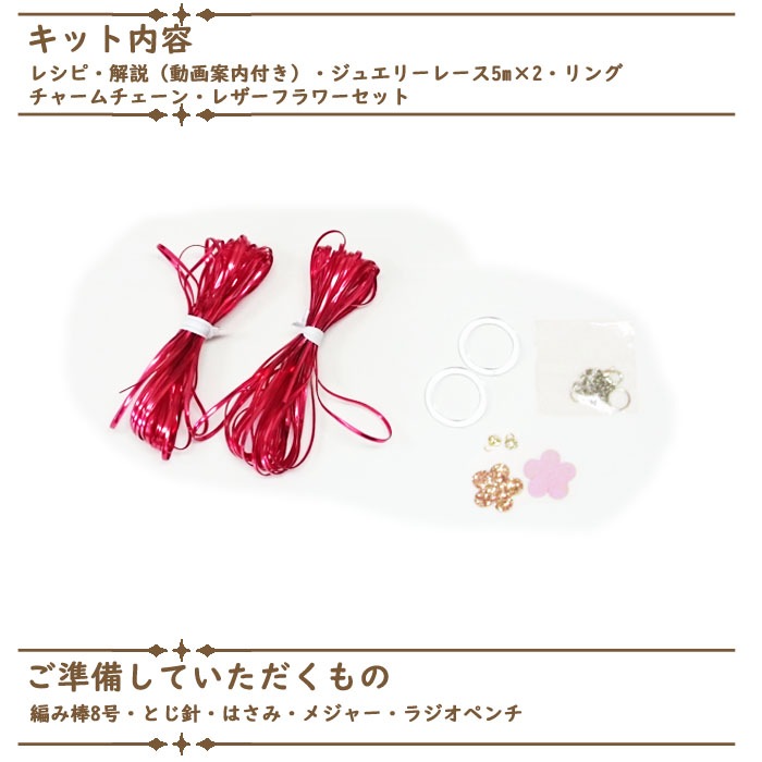 ˤԤ७åȡMini circle ߥ˥