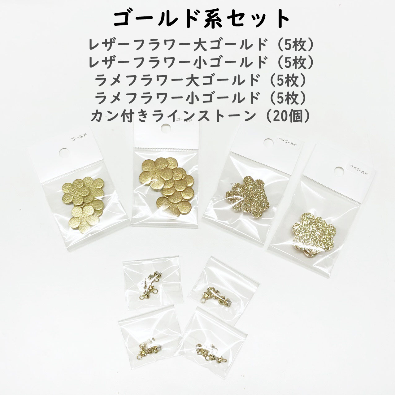 �쥶���ѡ��ġ��ե���5�۲֥��å� �羮��������20��� �饤�󥹥ȡ����20�ġ�