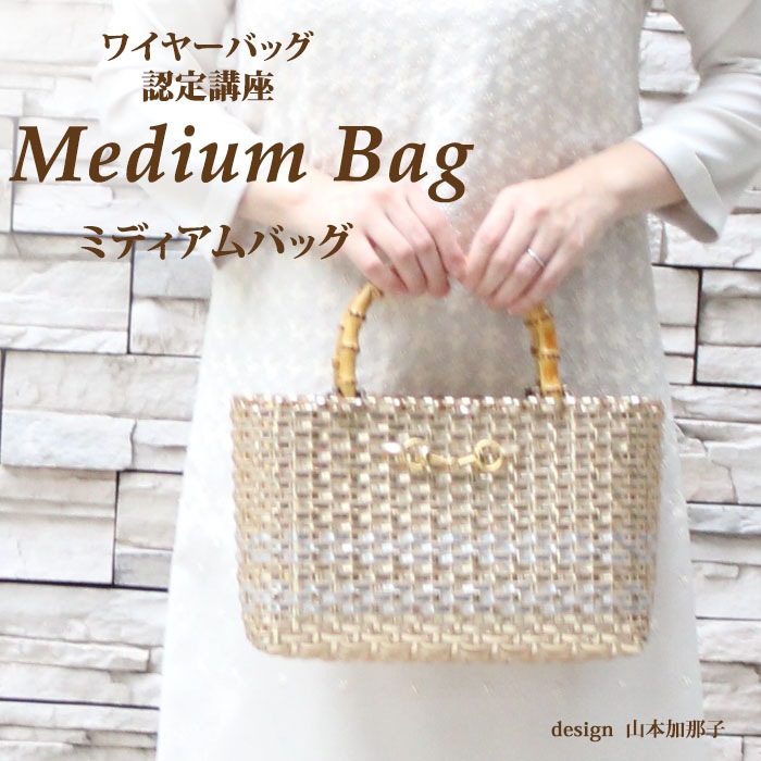 �磻�䡼�Хå�ǧ��ֺ¡��������ѡ������Хå������������Medium