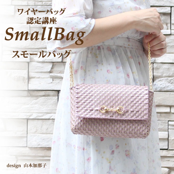 磻䡼Хåǧֺ¡ѡХå2SmallLarge