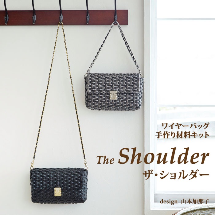 ̵The Shoulder å