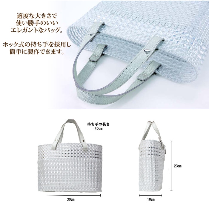 ̵Elegant Tote å