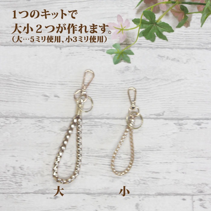����Ԥ�ǤĤ��륭�åȡ�Key ring��������󥰥��åȡ���