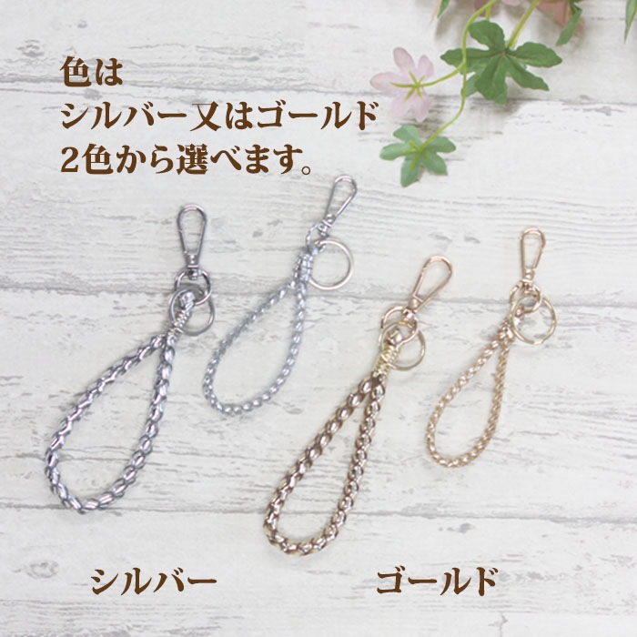 ����Ԥ�ǤĤ��륭�åȡ�Key ring��������󥰥��åȡ���