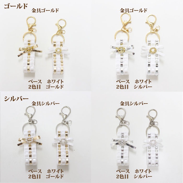 ͥåȤǤĤ륭åȡKey cherm㡼७åȡ