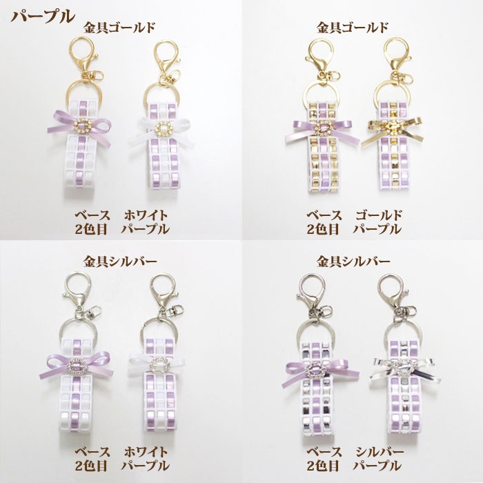 ͥåȤǤĤ륭åȡKey cherm㡼७åȡ