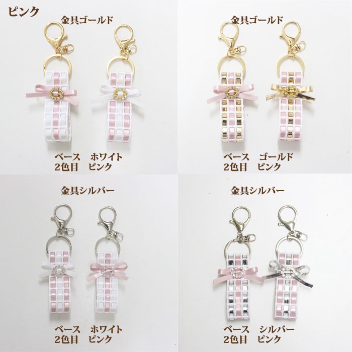 ͥåȤǤĤ륭åȡKey cherm㡼७åȡ