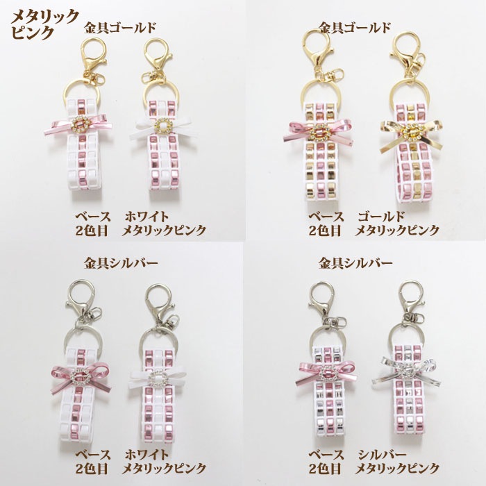 ͥåȤǤĤ륭åȡKey cherm㡼७åȡ