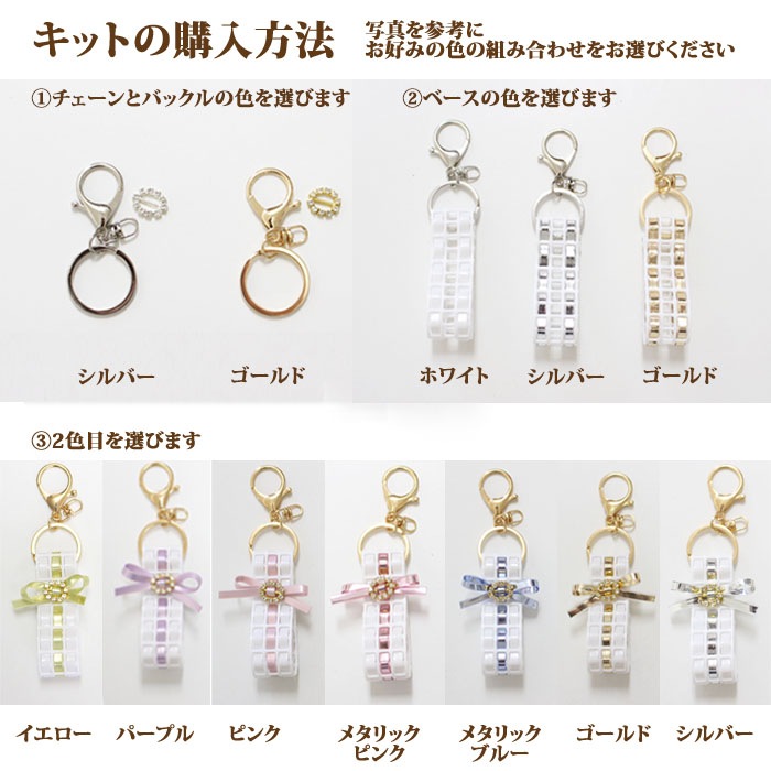 ͥåȤǤĤ륭åȡKey cherm㡼७åȡ