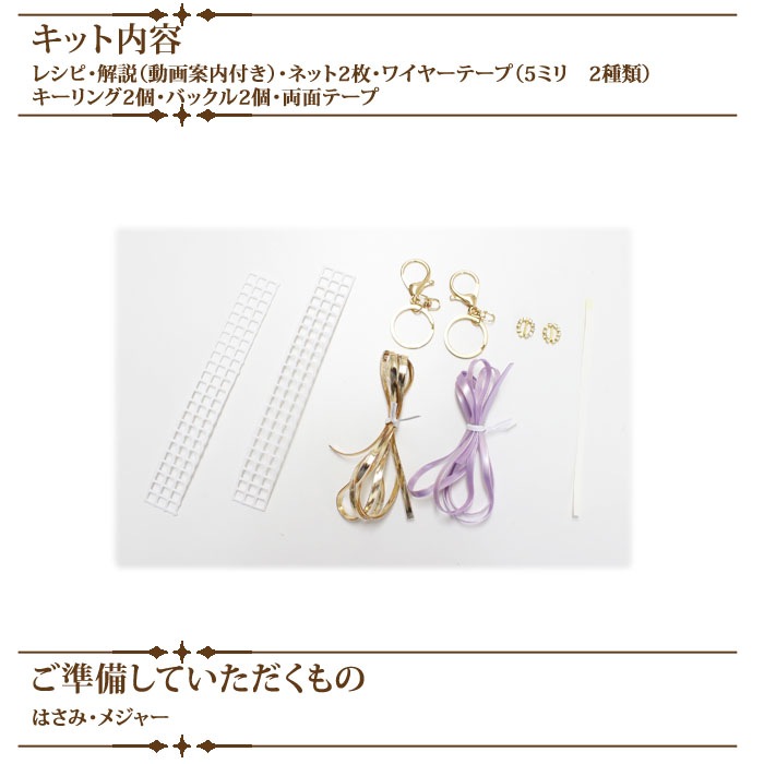 ͥåȤǤĤ륭åȡKey cherm㡼७åȡ