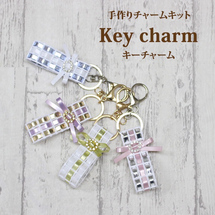 ͥåȤǤĤ륭åȡKey cherm㡼७åȡ