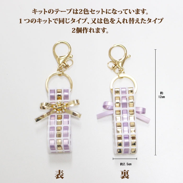 ͥåȤǤĤ륭åȡKey cherm㡼७åȡ