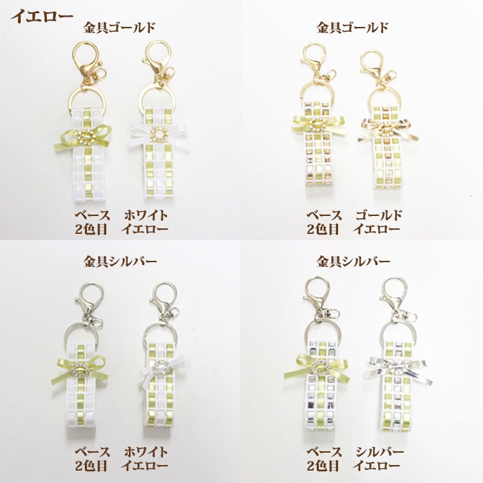 ͥåȤǤĤ륭åȡKey cherm㡼७åȡ