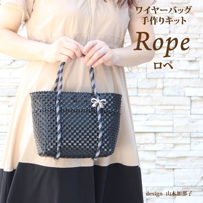 ͥåȤǤĤ륭åȡRopeڡ